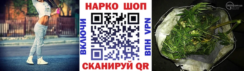 Виды наркотиков купить Курчатов Конопля КЕТАМИН Альфа ПВП ГАШИШ Меф мяу мяу