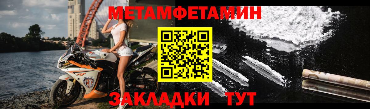 Amphetamine Розовый Курчатов