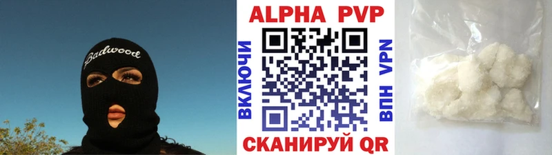 A PVP СК  omg вход  Курчатов 
