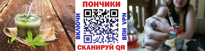 купить   Курчатов  Canna-Cookies марихуана 