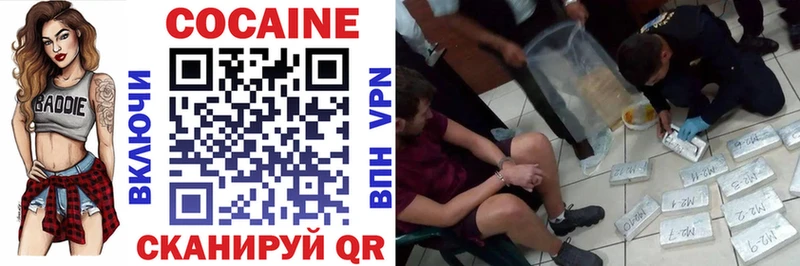 Cocaine 97% Курчатов