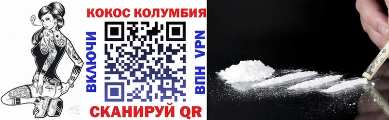 COCAIN Перу  купить  цена  Курчатов 