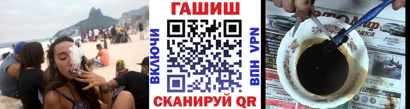 ГАШИШ hashish  сколько стоит  Курчатов 