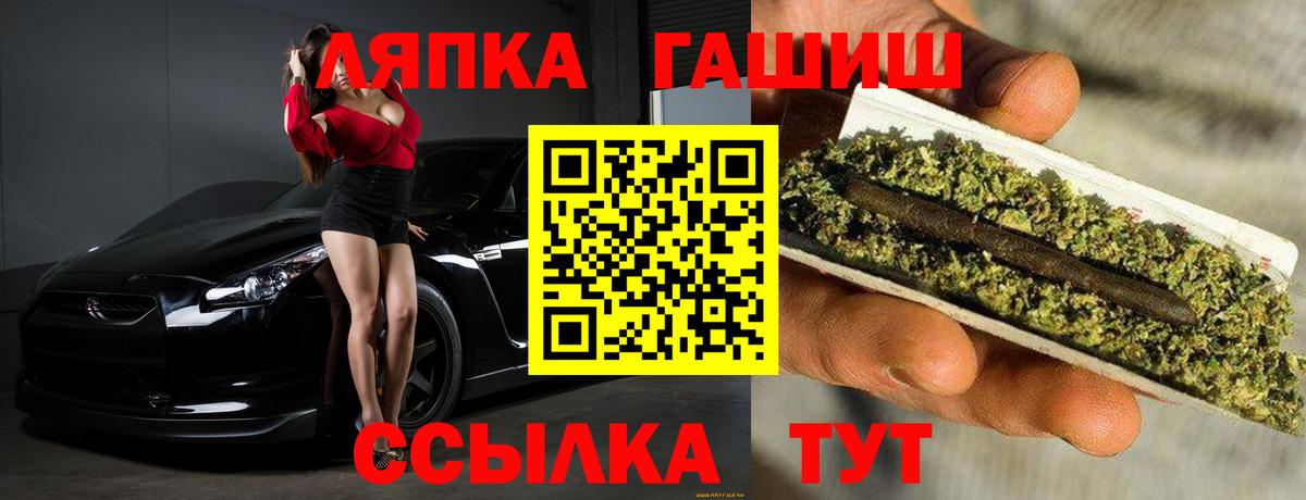 ГАШИШ ice o lator  ГАШ Ice-O-Lator  Вход с VPN  ГАШ  Курчатов 