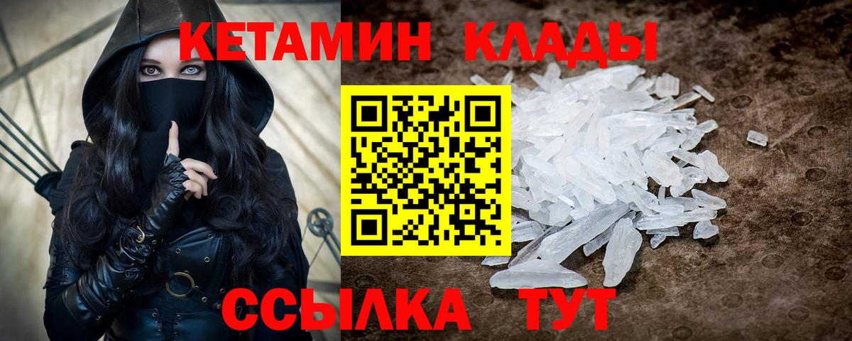 Курчатов  Кокаин  Вейп ТГК  ГАШ  Конопля  Вход с VPN  Меф МЯУ МЯУ  