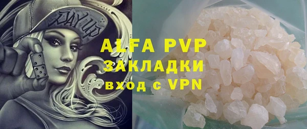 а пвп мука Дмитровск