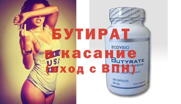 амфетамин Дмитриев