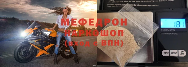 бошки Гусиноозёрск