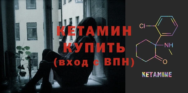 бошки Гусиноозёрск