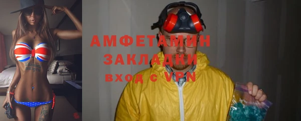 амфетамин Дмитриев