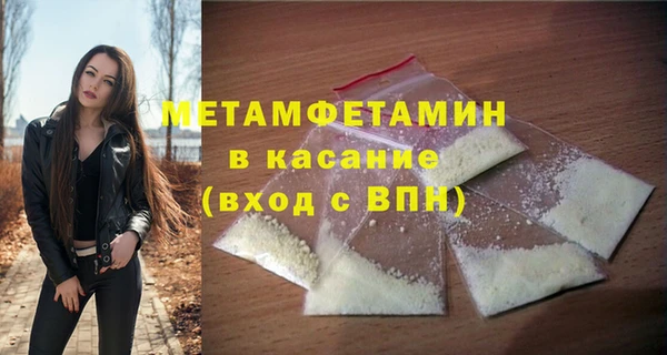бошки Гусиноозёрск