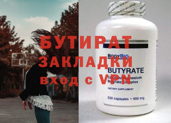а пвп мука Дмитровск