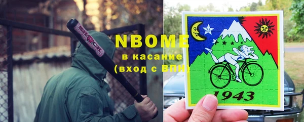 COCAINE Елизово