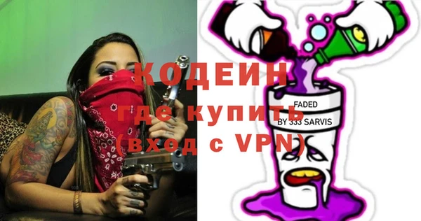 амфетамин Дмитриев