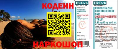 ALPHA-PVP Кандалакша