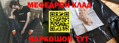 ALPHA-PVP Кандалакша