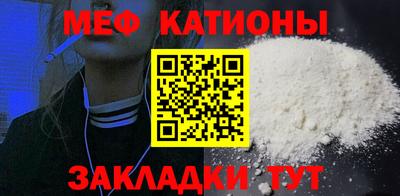 стафф Канаш