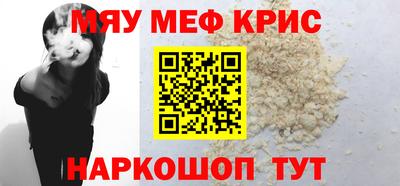 стафф Канаш