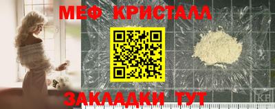 кокаин VHQ Камышлов