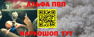 кокаин VHQ Камышлов