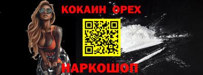 стафф Канаш