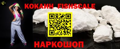 кокаин VHQ Камышлов