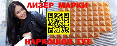 кокаин VHQ Камышлов