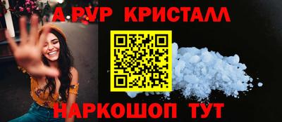 ALPHA-PVP Кандалакша