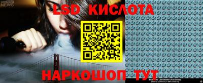 стафф Канаш