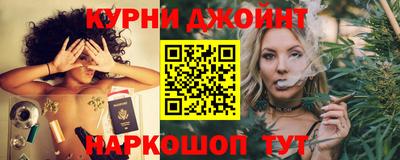 кокаин VHQ Камышлов