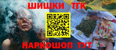 стафф Канаш