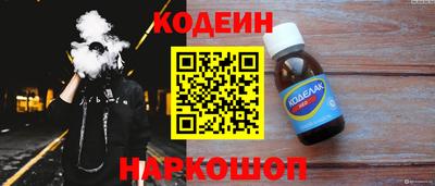 стафф Канаш