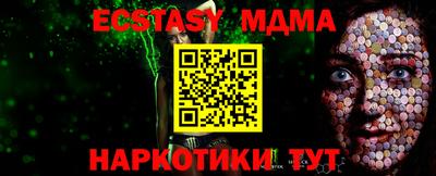 стафф Канаш
