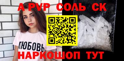 СК Кинель