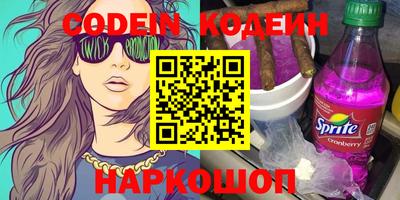 ALPHA-PVP Кандалакша