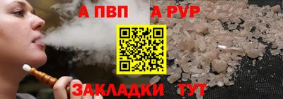 кокаин VHQ Камышлов