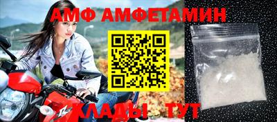 кокаин VHQ Камышлов