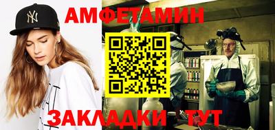 ALPHA-PVP Кандалакша