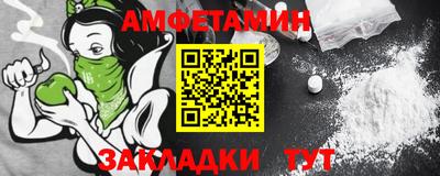 кокаин VHQ Камышлов