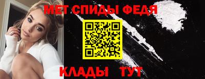 ALPHA-PVP Кандалакша