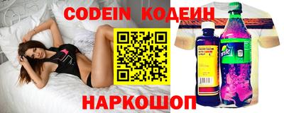 стафф Канаш
