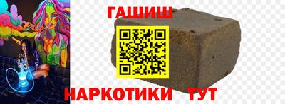 стафф Канаш