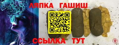 ALPHA-PVP Кандалакша