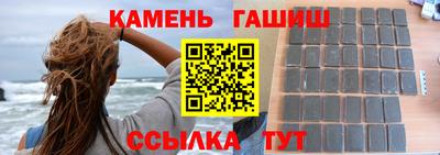 ALPHA-PVP Кандалакша