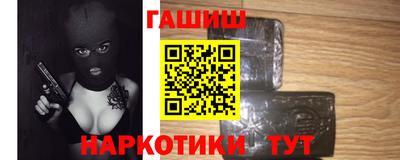 стафф Канаш