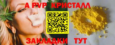 кокаин VHQ Камышлов