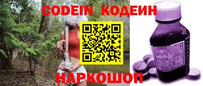 ALPHA-PVP Кандалакша