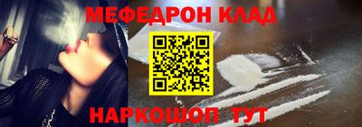 стафф Канаш