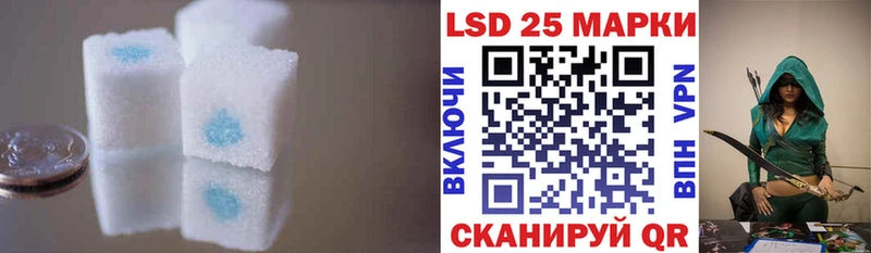 Лсд 25 экстази ecstasy  магазин    Курчатов 