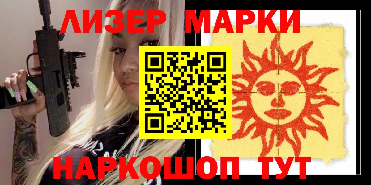 Лсд 25 экстази ecstasy  Вход с VPN  Курчатов 